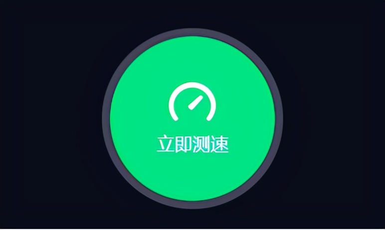 switch下载速度慢 下载不了 下载错误 下载不动怎么办