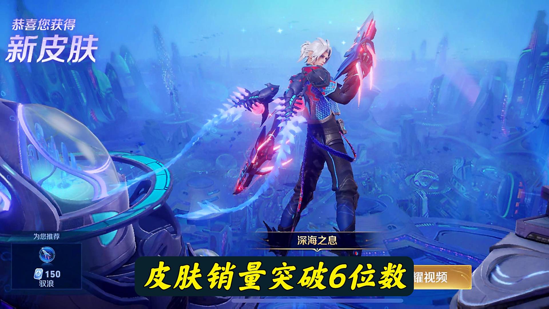 马可波罗的新皮肤值得购买吗（是不是很多人都买了王者荣耀的皮肤）