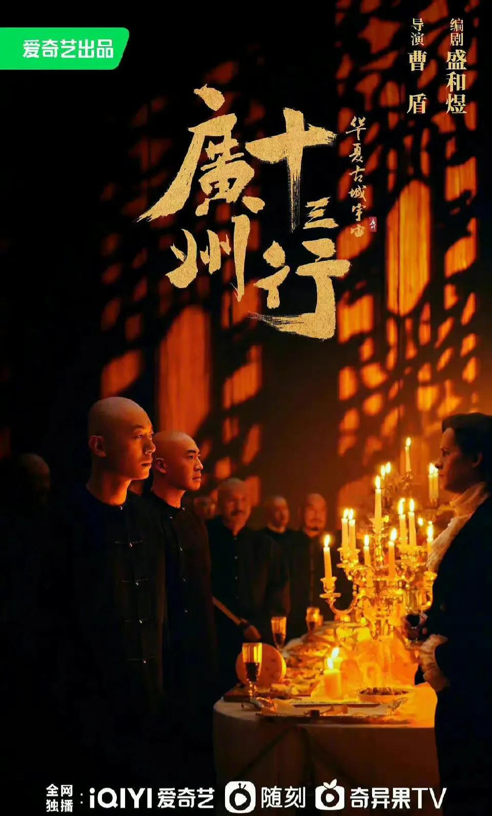 2022年倒霉的爱奇艺：“埋”了2部头部剧，李现《人生》又出问题