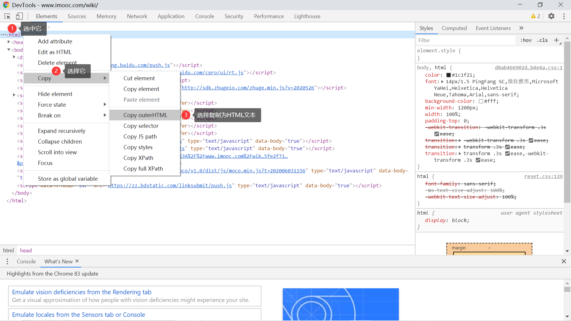 03《Scrapy 入门教程》Scrapy 默认的网页解析器 Xpath