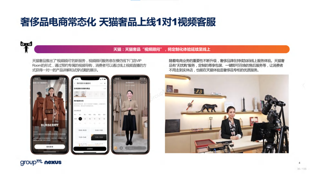 复盘618：2022年618电商营销全景洞察