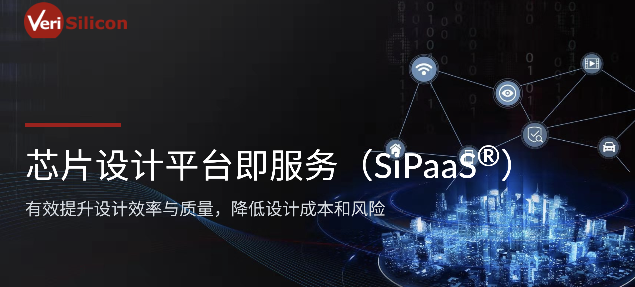 оԭ�ɷ����ڶ���һ�Ű���оԭ����IP��AR�۾�оƬ