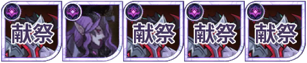 本月秘宝峡湾与奇境探险灾厄先兆