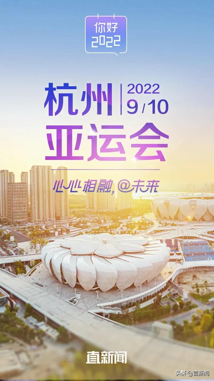 2022东京奥运会项目有哪些(2022年都有哪些大事件？收下这份新闻“手帐”)