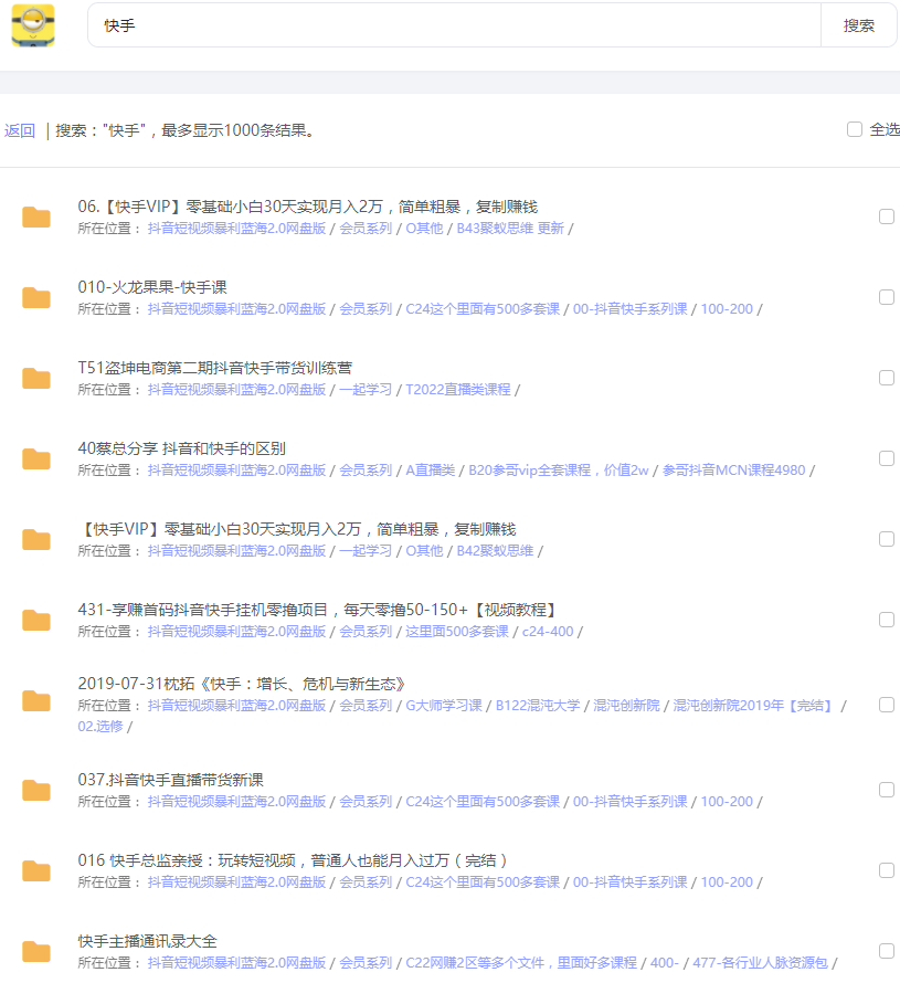 想在互联网创业的人，这些风口项目千万不要错过