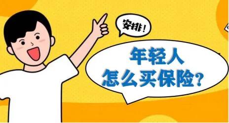 刚入职场的年轻人(刚进职场职场的年轻人)