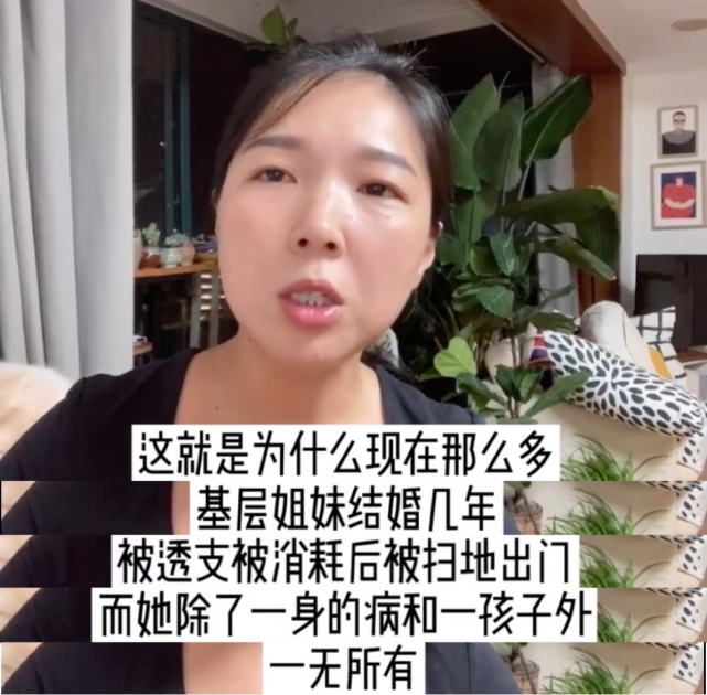 普女还心疼女顶流，笑死人了