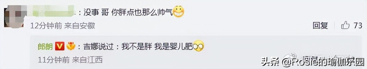 周杰伦出新专辑身材瘦了，夏日瘦身怎么练？6min甩肉塑形提气质