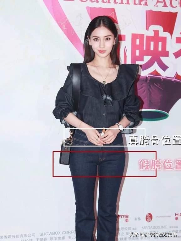 上半身貌美如花，下半身歪七八扭，这9位女星镜头前后反差好大
