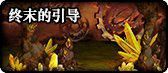 DNF：团本装备详解，这些提升你了解没