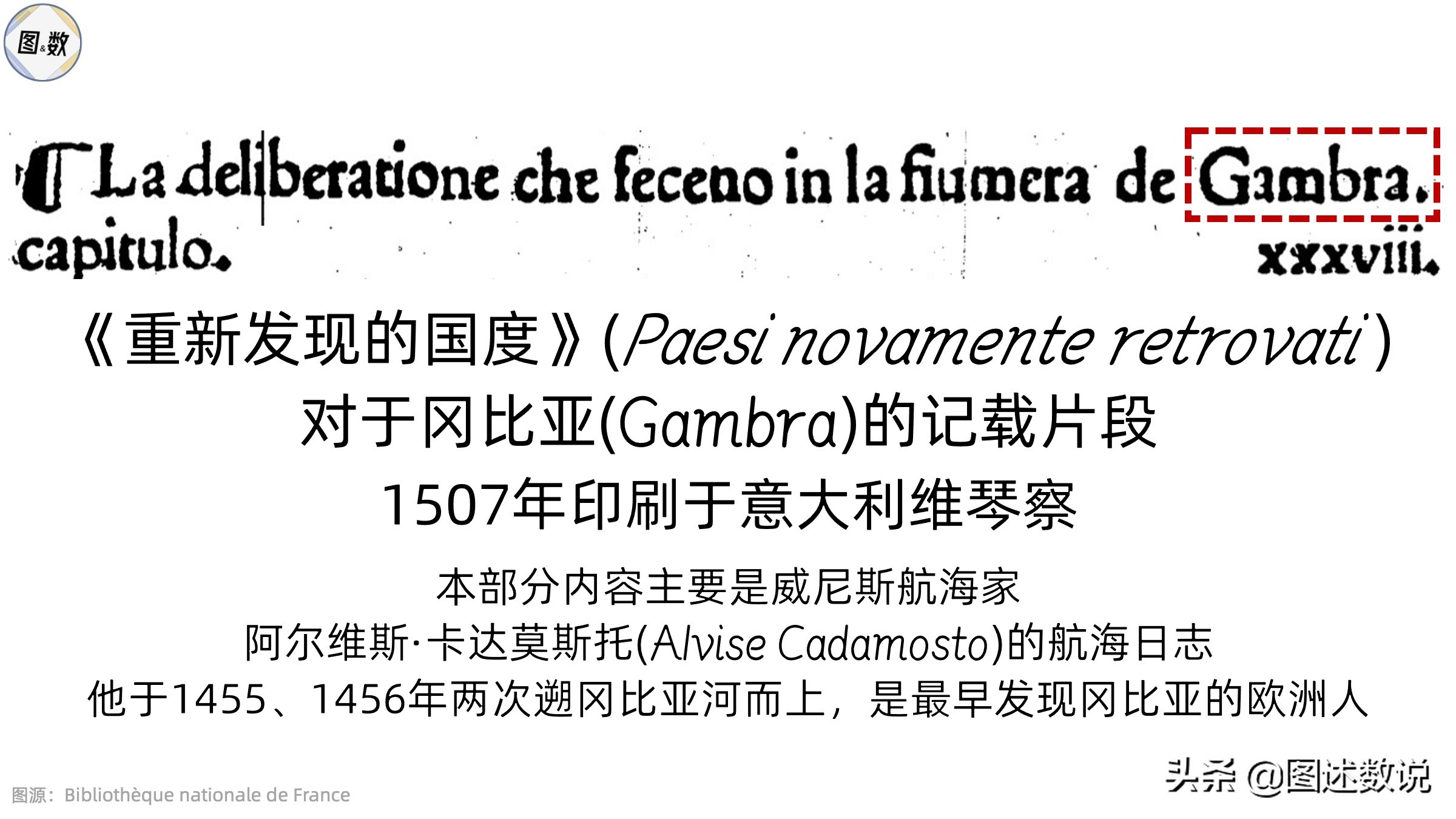 狐狸国家队比赛日几内亚比绍(非洲杯地理-3 佛得角、塞内加尔与冈比亚)