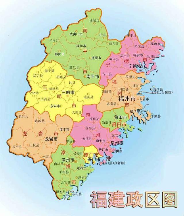 东南沿海经济大省投资8300亿元,着力打造福建"211"交通圈