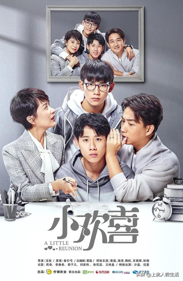 校园剧的天花板