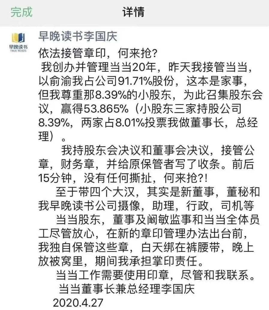 心机：在于慢在于思