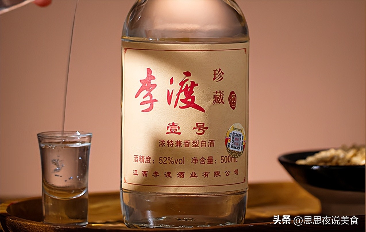 李渡酒可以说是中国白酒历史上最成功的一款光瓶酒,集合元,明,清三个