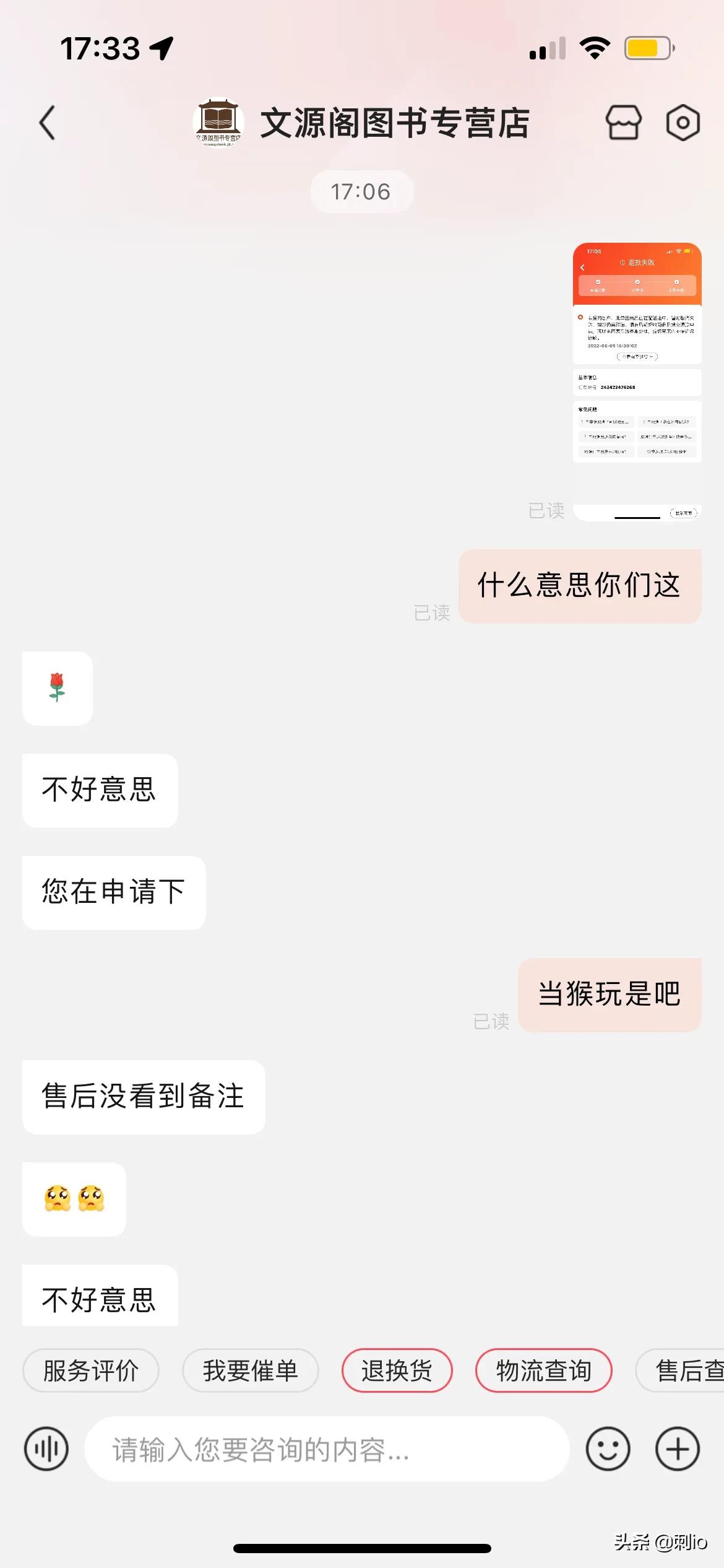 京东第三方卖家可信吗（京东第三方的是正品吗）