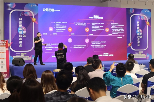 详解抖音直播公会的优势，手把手教你入驻抖音公会