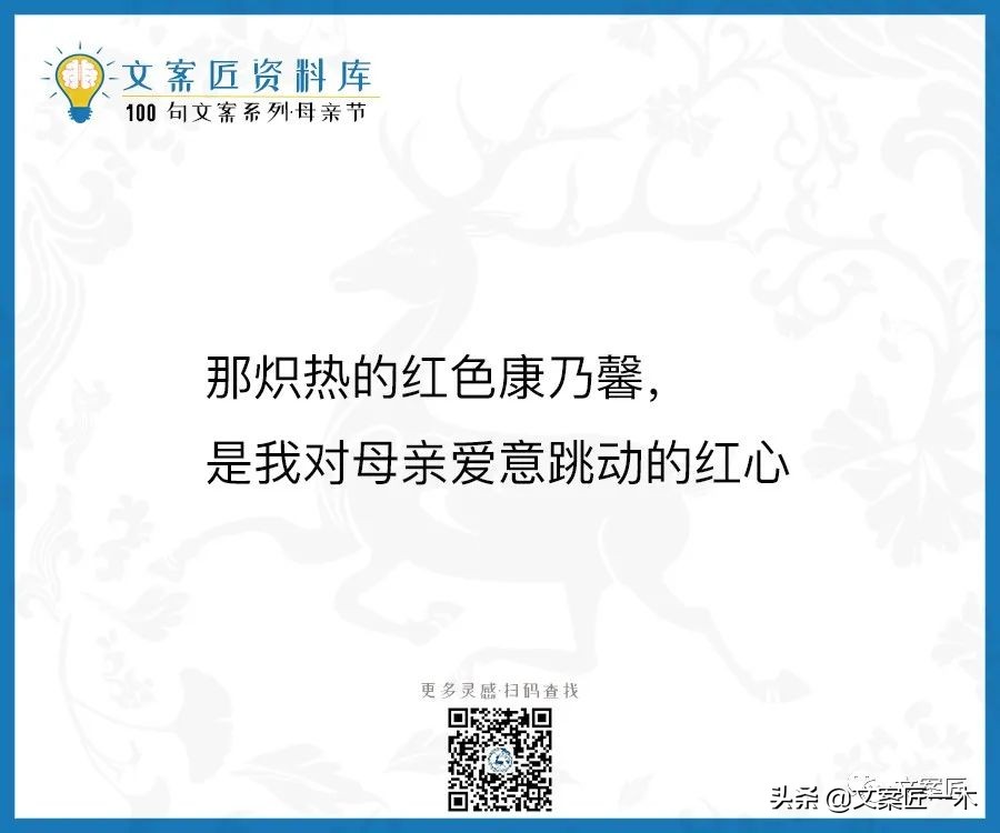 100句母亲节文案，这一生的浪漫和宠溺她最该拥有