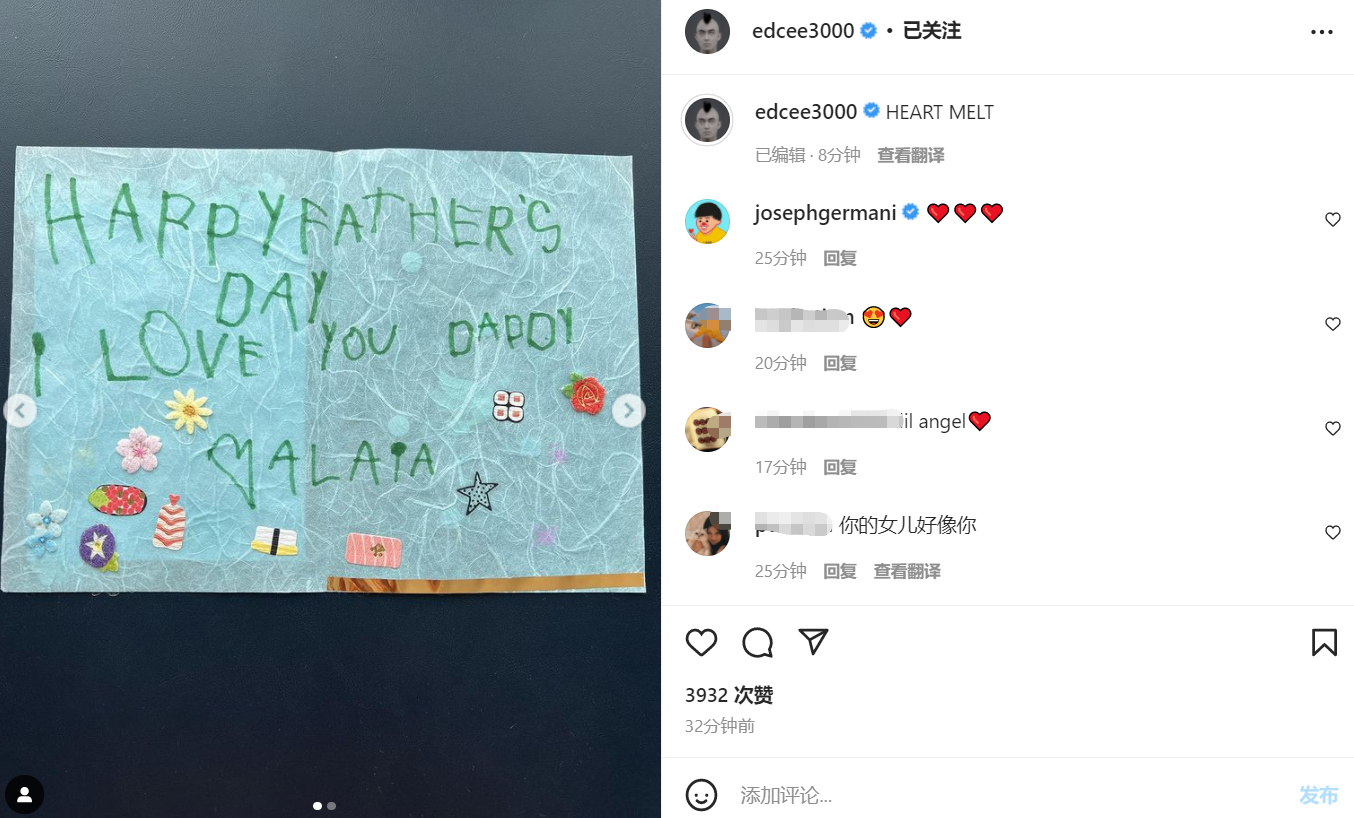 陈冠希父亲节与李灿森聚会心情好，开心晒女儿的礼物，称心融化了