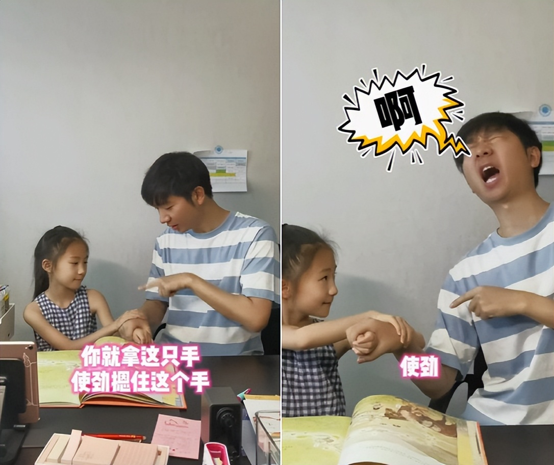 陈佩斯孙女在家学防身术！五官清秀颜值高，手劲太大爸爸当场尖叫