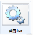 批处理文件——bat的妙用