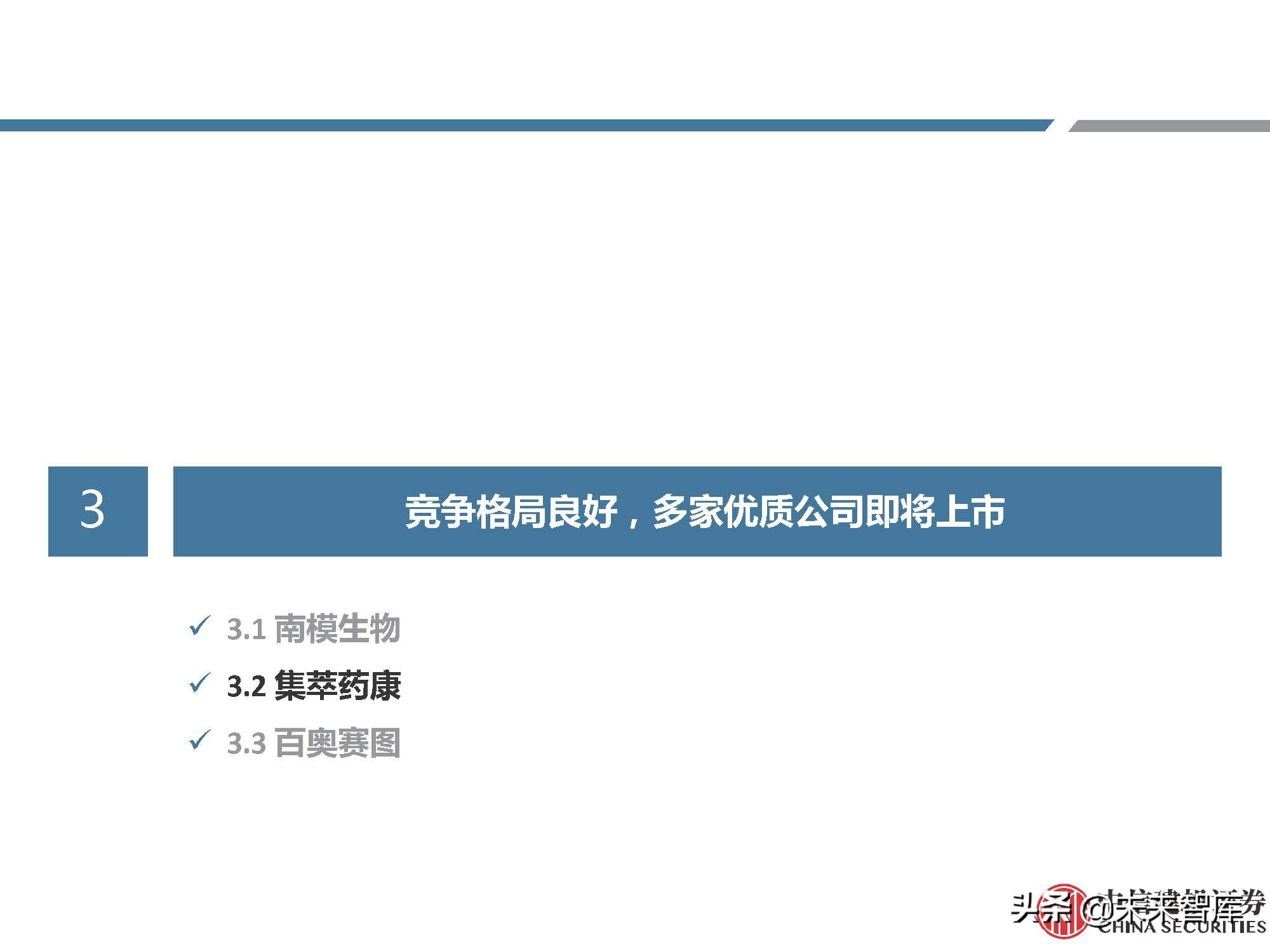 医药行业研究：模式动物，创新需求推动发展，基因技术助力腾飞