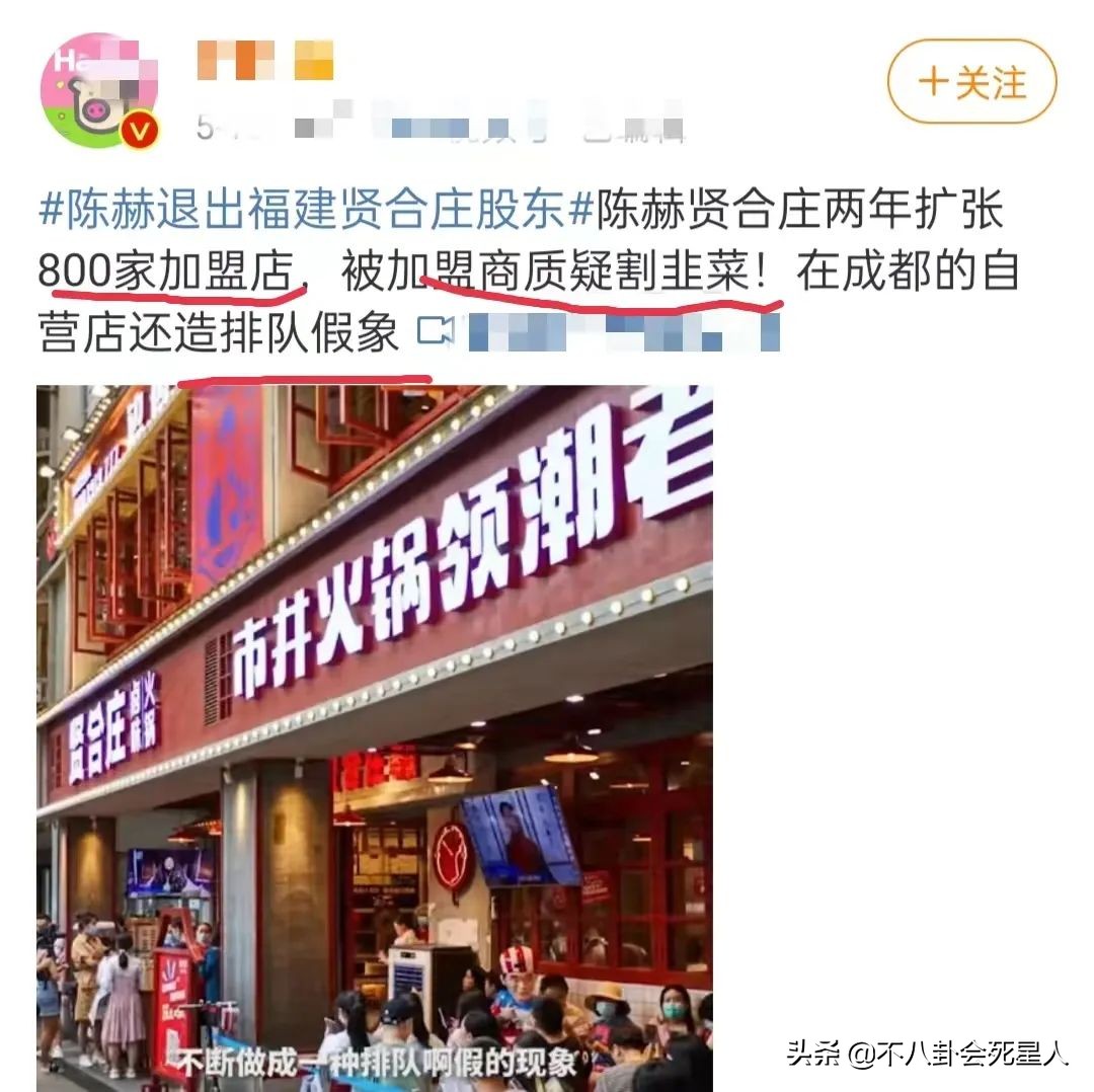 明星开店又出事了，从陈赫到贾乃亮，粉丝成了冤大头？