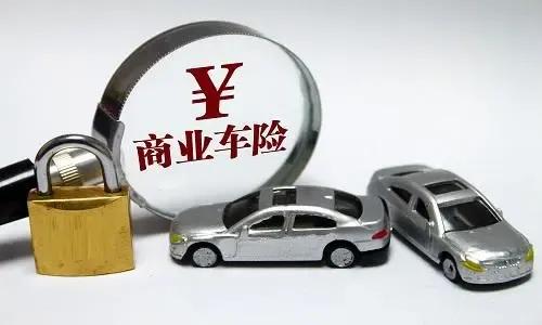 车险买多少新手上路不慌(新手上路要买哪些车险)