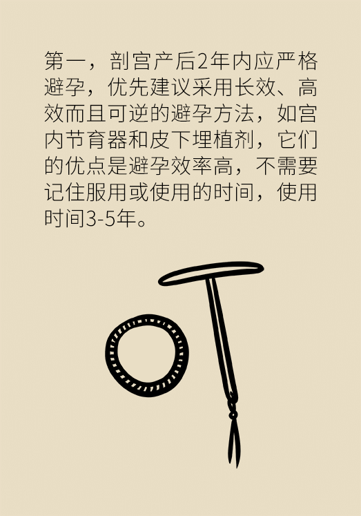 一胎剖腹产，二胎有风险？协和产科专家答疑解惑