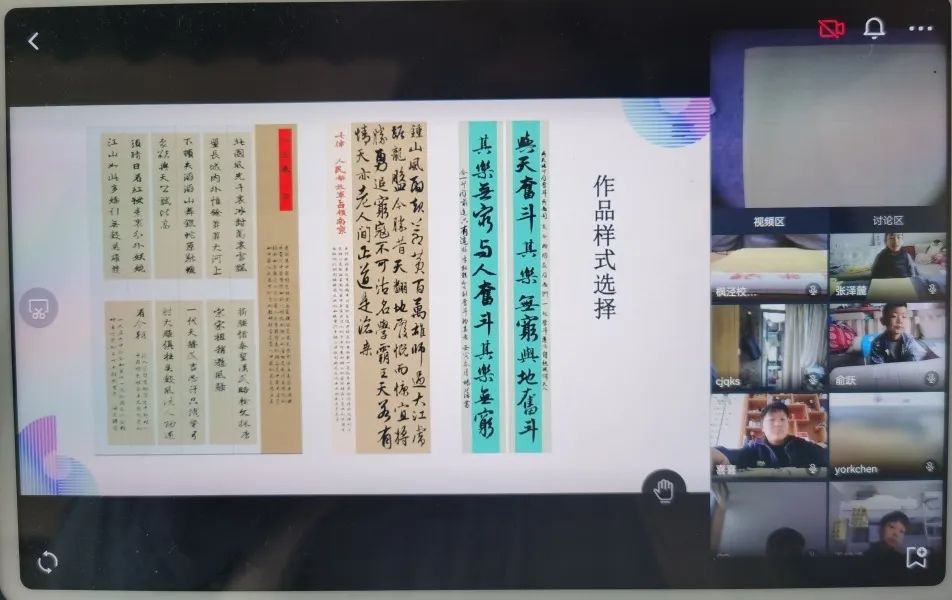 上海书香府：线上的文化传承，让书写成为你的精神补给