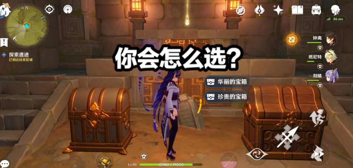 原神中堪称超S级的任务，奖励是20万摩拉+50原石，但过程很复杂