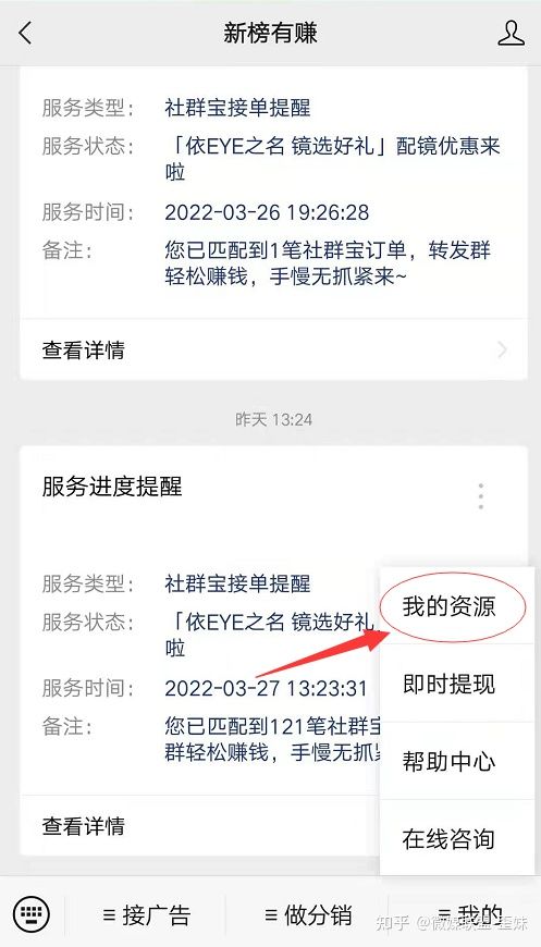 都说如今的流量主没生存空间，我就不相信