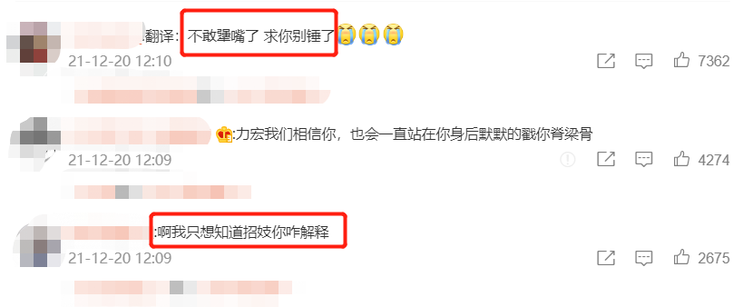 王力宏发长文道歉！同意承担孩子全部教育费用，亿万豪宅给李靓蕾
