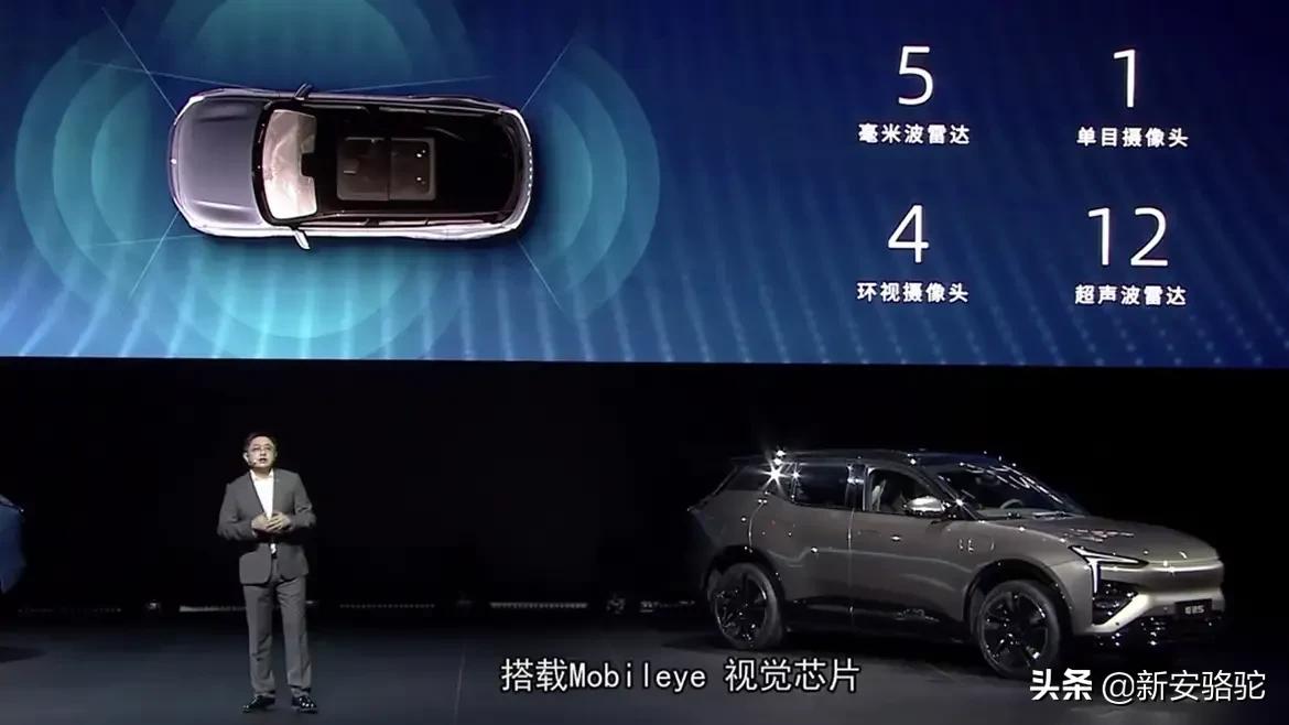 恒大汽车的价格出来了