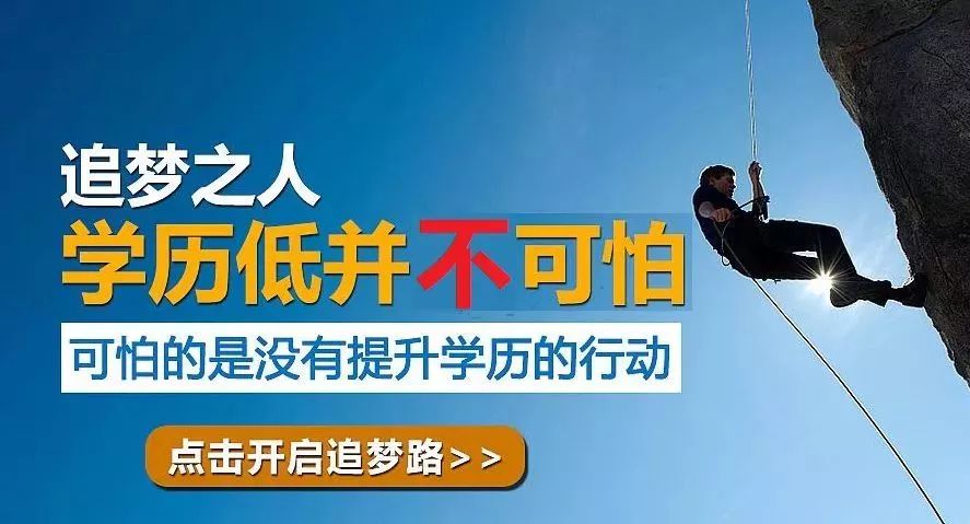 学历提升类怎么投放广告？投哪个平台效果好？