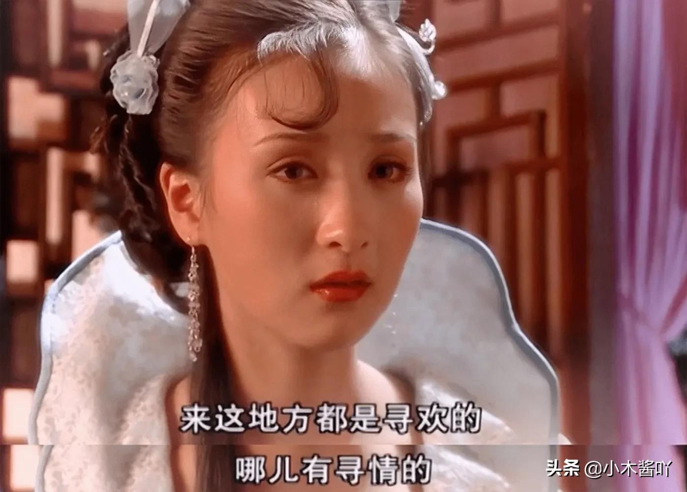 《卖油郎》穷苦卖油郎守得云开见月明，抱得美人归