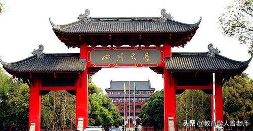 电子科技大学VS四川大学，除去医学和人数，电子科大基本“完胜”