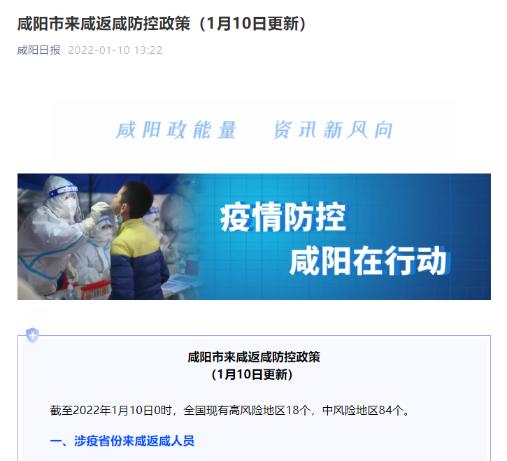 洛阳至固始直达汽车最新班次信息