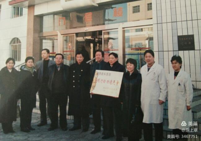 包头市卫生局,包头市卫生局电话