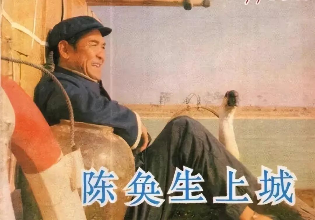 老戏骨村里因病去世，生前饰演多个经典角色，最后露面精神状态佳