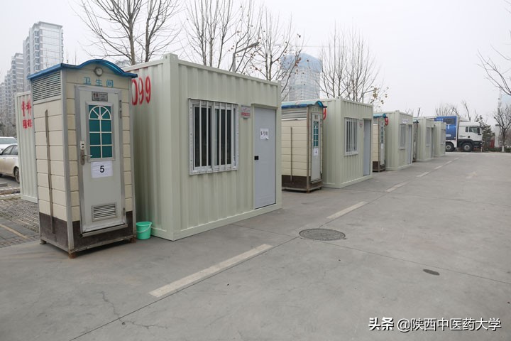抗击疫情 陕西中医药大学第二附属医院在行动