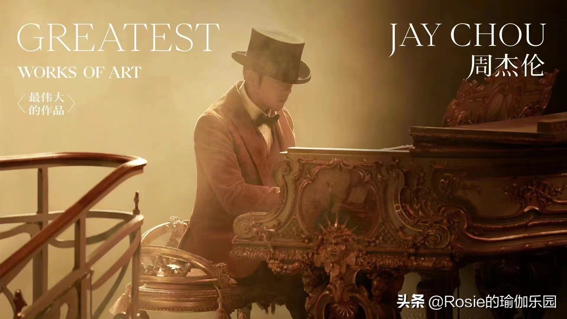 周杰伦出新专辑身材瘦了，夏日瘦身怎么练？6min甩肉塑形提气质