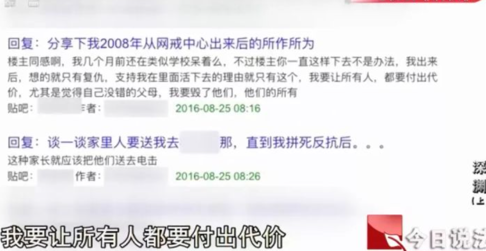 2016年16岁女孩把母亲关房间，没有食物8天后死亡，法院：坐牢7年