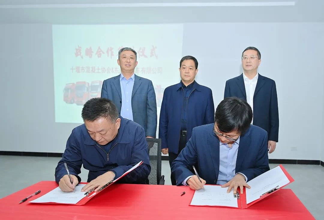 东风汽车贸易公司强化产业协作 助力汽车产业链协同发展