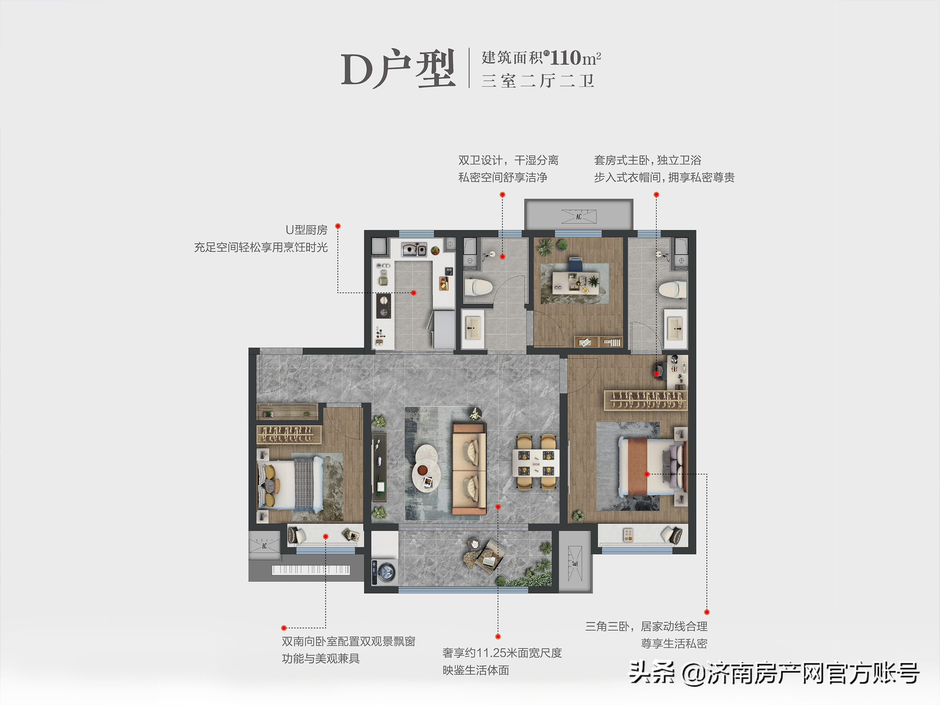 济南雪山万科城：95-165㎡，低密装修美宅，签约历城二中教育集团