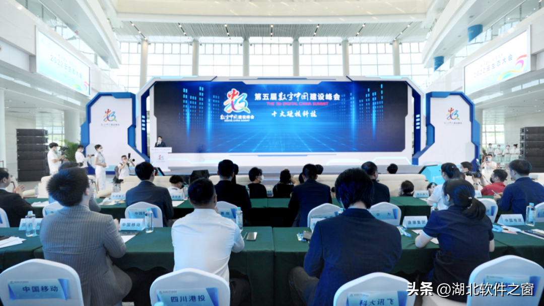 达梦数据、奇安信入选第五届数字中国建设峰会“十佳解决方案”