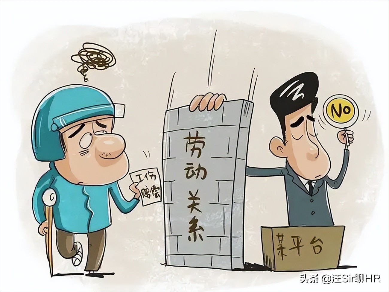 被开除还不退保证金，网约车司机一口气告了4家公司结果如何？