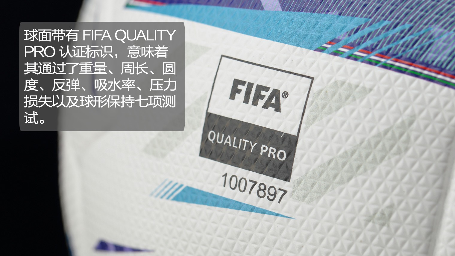 FIFA22意甲赛季蓝啥时候出(PUMA ORBITA Serie A意甲联赛2022/23赛季官方比赛球)