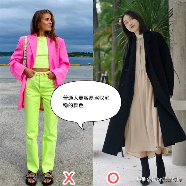 怎么穿才能看起來很“貴”？幾百穿出上萬感覺，這些配色了解一下