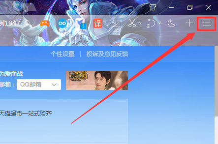 怎么在浏览器上查找历史浏览记录